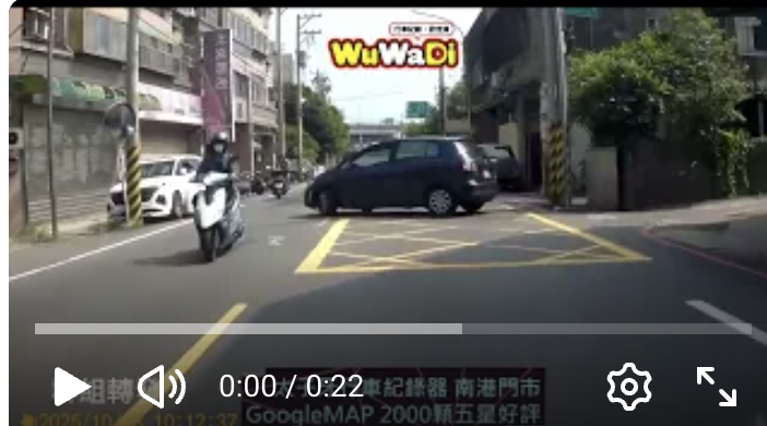 一個敢衝一個敢撞