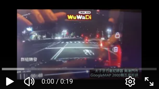 行車紀錄影片上傳中心,行車影片協尋,行車影片,協尋行車影片,找行車影片,三寶