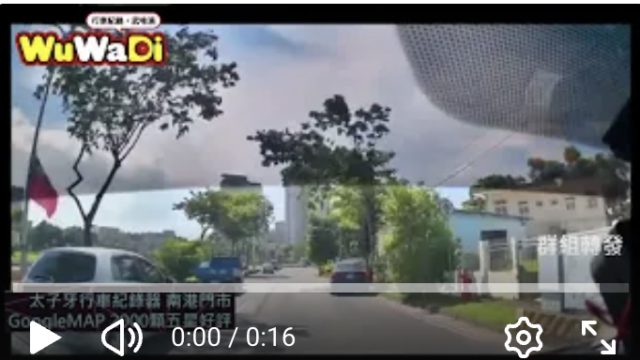 行車紀錄器影片上傳中心,行車影片協尋,行車影片,協尋行車影片,找行車影片,三寶