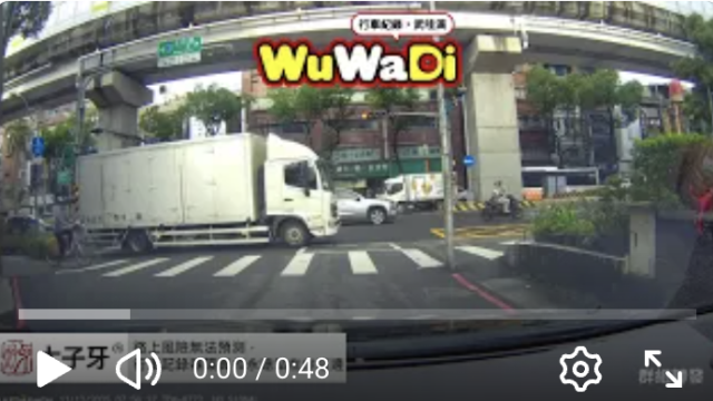 行車紀錄器影片上傳中心,行車影片協尋,行車影片,協尋行車影片,找行車影片,三寶