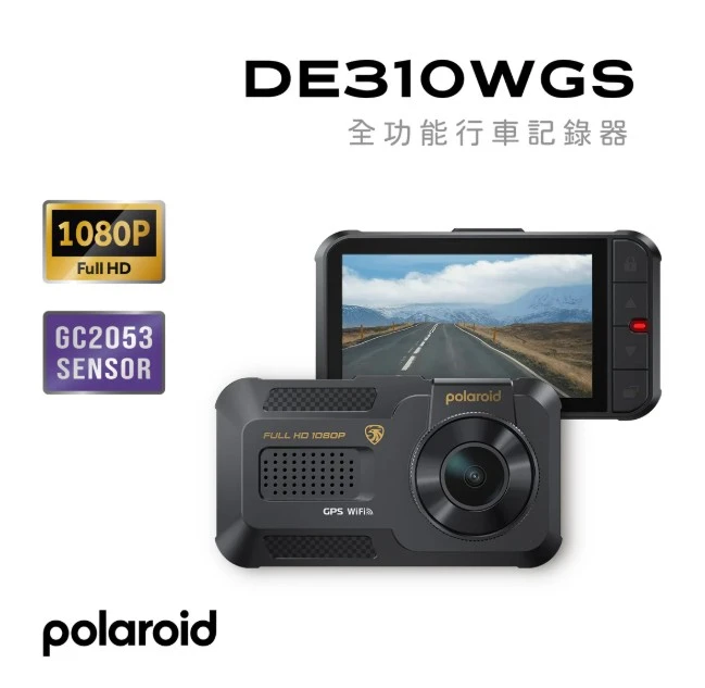 Polaroid,Polaroid行車記錄器,寶麗萊,寶麗萊行車記錄器,PolaroidDashCam polaroidCarCam,寶麗萊車用記錄器,MS系列行車記錄器,WiFi行車記錄器 汽車行車記錄器,機車行車記錄器,重機行車記錄器,騎士必備,南港寶麗萊行車記錄器,南港Polaroid安裝,南港行車記錄器推薦
