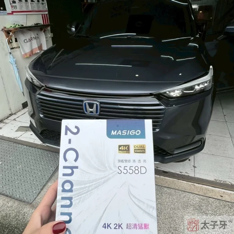 行車記錄器安裝,行車記錄器專業施工,行車記錄器隱藏走線,行車記錄器比較,汽車行車記錄器,後視鏡行車記錄器,4K行車記錄器,南港行車記錄器安裝,南港行車記錄器推薦,南港汽車行車記錄器,南港行車記錄器專門店,南港隱藏走線,南港專業技師安裝,Mio 行車記錄器安裝,行車記錄器 CP 值推薦,汽車行車記錄器推薦 汽車前後雙錄安裝,車內鏡行車記錄器,後視鏡行車記錄器安裝,4K汽車記錄器安裝,新手駕駛必備行車記錄器 行車安全配備升級,Mio,Mio行車記錄器,MioMiVue 行車紀錄器品牌,前後雙錄,高畫質行車記錄器,4K行車記錄器