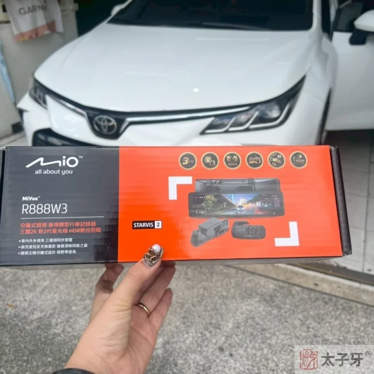 電子後照鏡, 電子後照鏡安裝, 後視鏡型行車記錄器, 三鏡頭行車記錄器, 2K行車記錄器, HDR防眩, 九合一測速提醒, Toyota Altis, Altis 行車記錄器, Toyota 行車記錄器, Mio 電子後照鏡, Mio R888W3, MiVue R888W3, Mio 行車記錄器, 台北電子後照鏡推薦, 南港行車記錄器安裝, 台北行車記錄器, 太子牙南港門市, 太子牙國際, 實體門市安裝, 專業施工, 刷卡付款, 開立發票, 原廠保固, 行車安全, 行車紀錄器安裝