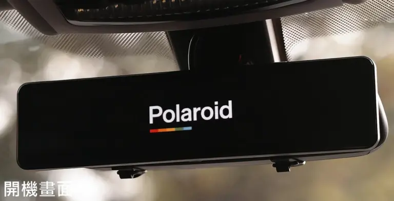 Polaroid,Polaroid行車記錄器,寶麗萊,寶麗萊行車記錄器,PolaroidDashCam polaroidCarCam,寶麗萊車用記錄器,MS系列行車記錄器,WiFi行車記錄器 汽車行車記錄器,機車行車記錄器,重機行車記錄器,騎士必備,南港寶麗萊行車記錄器,南港Polaroid安裝,南港行車記錄器推薦