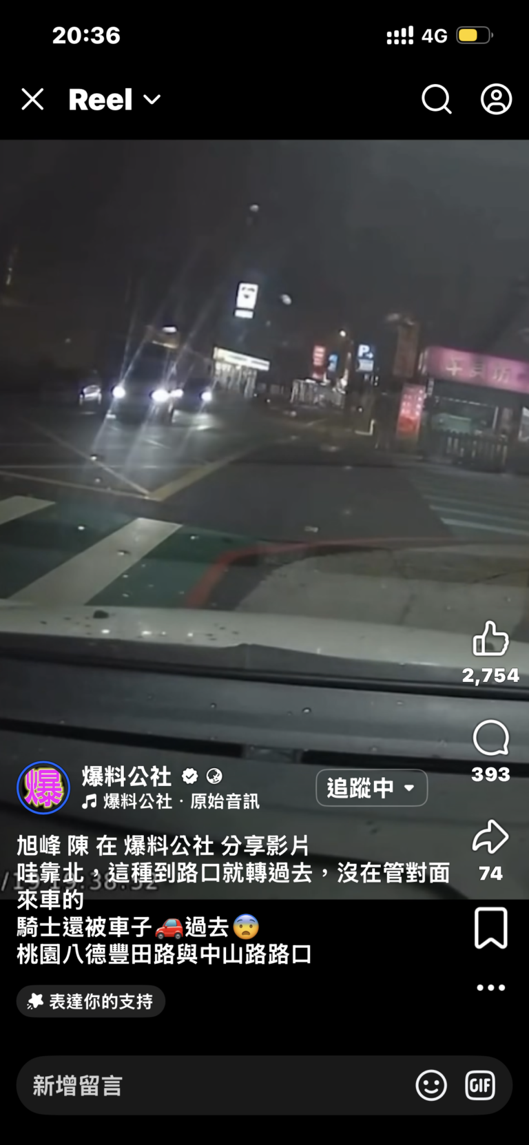 行車記錄器安裝,行車記錄器專業施工,行車記錄器隱藏走線,行車記錄器比較,汽車行車記錄器,後視鏡行車記錄器,4K行車記錄器,南港行車記錄器安裝,南港行車記錄器推薦,南港汽車行車記錄器,南港行車記錄器專門店,南港隱藏走線,南港專業技師安裝,Mio 行車記錄器安裝,行車記錄器 CP 值推薦,汽車行車記錄器推薦 汽車前後雙錄安裝,車內鏡行車記錄器,後視鏡行車記錄器安裝,4K汽車記錄器安裝,新手駕駛必備行車記錄器 行車安全配備升級,Mio,Mio行車記錄器,MioMiVue 行車紀錄器品牌,前後雙錄,高畫質行車記錄器,4K行車記錄器