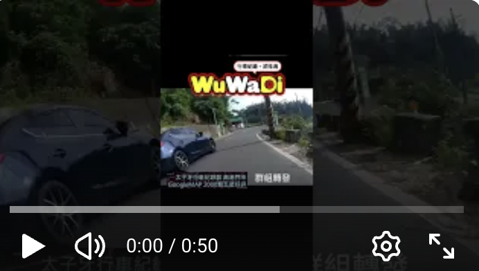 台南二寮觀日台驚魂！18歲男無照開車追撞害命　全車毀慘烈畫面曝光