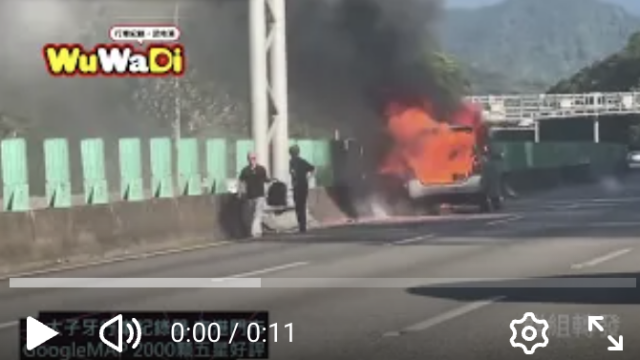 行車紀錄器影片上傳中心,行車影片協尋,行車影片,協尋行車影片,找行車影片,三寶