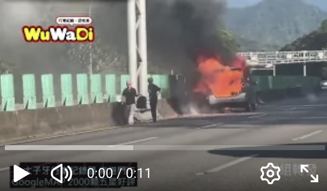 【國道火球驚魂】關西段轎車突起火！滿車金紙、鞭炮助燃成烈焰🔥