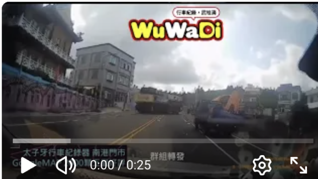 wuwadi,武哇滴 ,協尋 ,行車紀錄器,預防事故,防衛駕駛,行車記錄器 ,路上,行人安全,行車紀錄影片上傳中心,行車影片協尋,行車影片,協尋行車影片,找行車影片,三寶 dashcam, dashcamcommunity, caraccident, accidentfootage, trafficvideo, road, roadcam, traffic, 行車紀錄影片, 行車影片分享, 協尋行車影片, 找行車影片, 目擊影片, 車禍影片, 道路事故影片, 三寶駕駛, 交通事故討論, 防禦性駕駛, 行人安全, 駕駛經驗交流