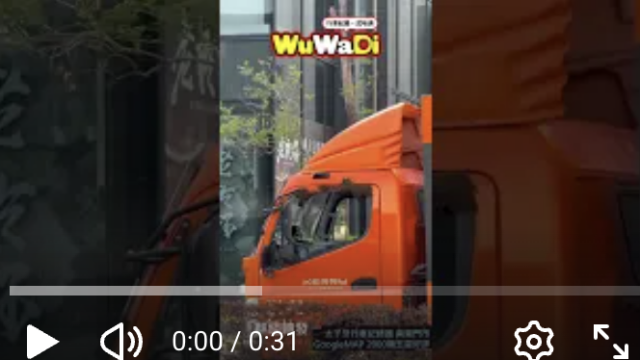 wuwadi,武哇滴 ,協尋 ,行車紀錄器,預防事故,防衛駕駛,行車記錄器 ,路上,行人安全,行車紀錄影片上傳中心,行車影片協尋,行車影片,協尋行車影片,找行車影片,三寶 dashcam, dashcamcommunity, caraccident, accidentfootage, trafficvideo, road, roadcam, traffic, 行車紀錄影片, 行車影片分享, 協尋行車影片, 找行車影片, 目擊影片, 車禍影片, 道路事故影片, 三寶駕駛, 交通事故討論, 防禦性駕駛, 行人安全, 駕駛經驗交流