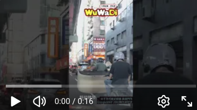 wuwadi,武哇滴 ,協尋 ,行車紀錄器,預防事故,防衛駕駛,行車記錄器 ,路上,行人安全,行車紀錄影片上傳中心,行車影片協尋,行車影片,協尋行車影片,找行車影片,三寶 dashcam, dashcamcommunity, caraccident, accidentfootage, trafficvideo, road, roadcam, traffic, 行車紀錄影片, 行車影片分享, 協尋行車影片, 找行車影片, 目擊影片, 車禍影片, 道路事故影片, 三寶駕駛, 交通事故討論, 防禦性駕駛, 行人安全, 駕駛經驗交流