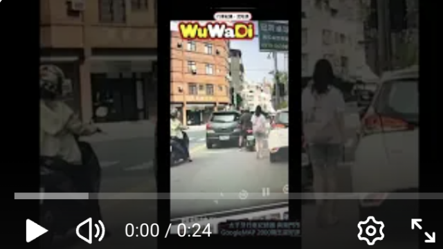 wuwadi,武哇滴 ,協尋 ,行車紀錄器,預防事故,防衛駕駛,行車記錄器 ,路上,行人安全,行車紀錄影片上傳中心,行車影片協尋,行車影片,協尋行車影片,找行車影片,三寶 dashcam, dashcamcommunity, caraccident, accidentfootage, trafficvideo, road, roadcam, traffic, 行車紀錄影片, 行車影片分享, 協尋行車影片, 找行車影片, 目擊影片, 車禍影片, 道路事故影片, 三寶駕駛, 交通事故討論, 防禦性駕駛, 行人安全, 駕駛經驗交流