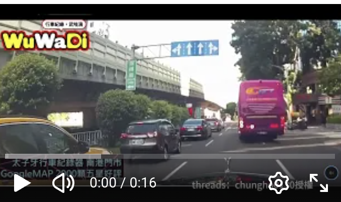 還好運將大哥閃的快不然就出歹誌了