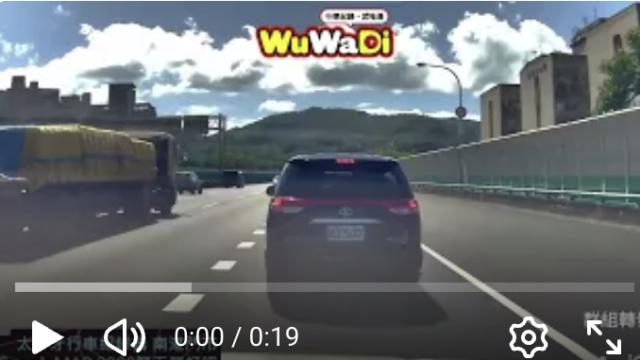 wuwadi,武哇滴 ,協尋 ,行車紀錄器,預防事故,防衛駕駛,行車記錄器 ,路上,行人安全,行車紀錄影片上傳中心,行車影片協尋,行車影片,協尋行車影片,找行車影片,三寶 dashcam, dashcamcommunity, caraccident, accidentfootage, trafficvideo, road, roadcam, traffic, 行車紀錄影片, 行車影片分享, 協尋行車影片, 找行車影片, 目擊影片, 車禍影片, 道路事故影片, 三寶駕駛, 交通事故討論, 防禦性駕駛, 行人安全, 駕駛經驗交流