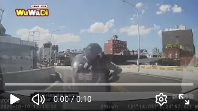 wuwadi,武哇滴 ,協尋 ,行車紀錄器,預防事故,防衛駕駛,行車記錄器 ,路上,行人安全,行車紀錄影片上傳中心,行車影片協尋,行車影片,協尋行車影片,找行車影片,三寶 dashcam, dashcamcommunity, caraccident, accidentfootage, trafficvideo, road, roadcam, traffic, 行車紀錄影片, 行車影片分享, 協尋行車影片, 找行車影片, 目擊影片, 車禍影片, 道路事故影片, 三寶駕駛, 交通事故討論, 防禦性駕駛, 行人安全, 駕駛經驗交流