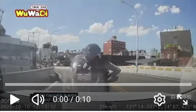 後面撞到了～後面撞到了～