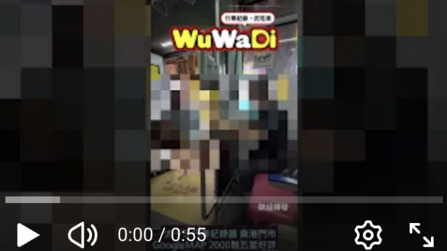 wuwadi,武哇滴 ,協尋 ,行車紀錄器,預防事故,防衛駕駛,行車記錄器 ,路上,行人安全,行車紀錄影片上傳中心,行車影片協尋,行車影片,協尋行車影片,找行車影片,三寶 dashcam, dashcamcommunity, caraccident, accidentfootage, trafficvideo, road, roadcam, traffic, 行車紀錄影片, 行車影片分享, 協尋行車影片, 找行車影片, 目擊影片, 車禍影片, 道路事故影片, 三寶駕駛, 交通事故討論, 防禦性駕駛, 行人安全, 駕駛經驗交流