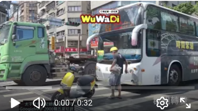 wuwadi,武哇滴 ,協尋 ,行車紀錄器,預防事故,防衛駕駛,行車記錄器 ,路上,行人安全,行車紀錄影片上傳中心,行車影片協尋,行車影片,協尋行車影片,找行車影片,三寶 dashcam, dashcamcommunity, caraccident, accidentfootage, trafficvideo, road, roadcam, traffic, 行車紀錄影片, 行車影片分享, 協尋行車影片, 找行車影片, 目擊影片, 車禍影片, 道路事故影片, 三寶駕駛, 交通事故討論, 防禦性駕駛, 行人安全, 駕駛經驗交流