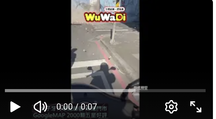 讓你拆房子不是丟武器餒