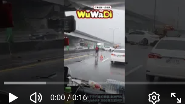 wuwadi,武哇滴 ,協尋 ,行車紀錄器,預防事故,防衛駕駛,行車記錄器 ,路上,行人安全,行車紀錄影片上傳中心,行車影片協尋,行車影片,協尋行車影片,找行車影片,三寶 dashcam, dashcamcommunity, caraccident, accidentfootage, trafficvideo, road, roadcam, traffic, 行車紀錄影片, 行車影片分享, 協尋行車影片, 找行車影片, 目擊影片, 車禍影片, 道路事故影片, 三寶駕駛, 交通事故討論, 防禦性駕駛, 行人安全, 駕駛經驗交流