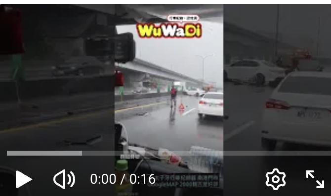 今早國1南下17.5車禍