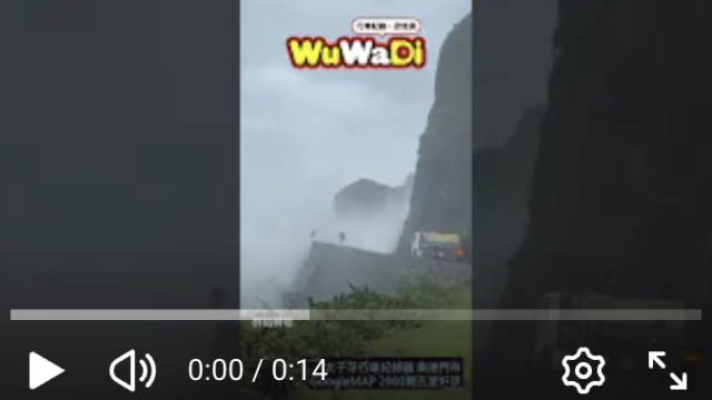 行車紀錄器影片上傳中心,行車影片,協尋行車影片,找行車影片,行車影片協尋,三寶