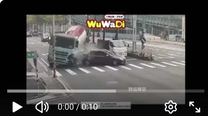 淡水水泥車失控暴衝！追撞小客車再衝上人行道釀3傷