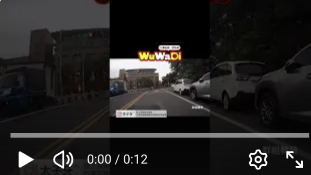 wuwadi,武哇滴 ,協尋 ,行車紀錄器,預防事故,防衛駕駛,行車記錄器 ,路上,行人安全,行車紀錄影片上傳中心,行車影片協尋,行車影片,協尋行車影片,找行車影片,三寶 dashcam, dashcamcommunity, caraccident, accidentfootage, trafficvideo, road, roadcam, traffic, 行車紀錄影片, 行車影片分享, 協尋行車影片, 找行車影片, 目擊影片, 車禍影片, 道路事故影片, 三寶駕駛, 交通事故討論, 防禦性駕駛, 行人安全, 駕駛經驗交流