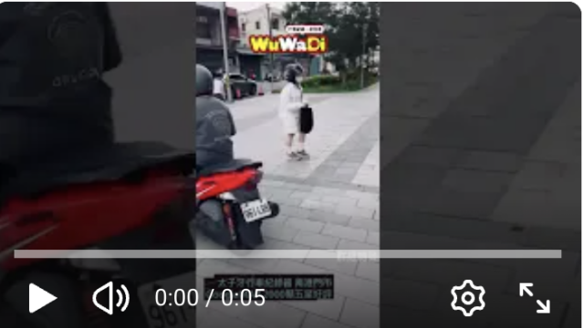 wuwadi,武哇滴 ,協尋 ,行車紀錄器,預防事故,防衛駕駛,行車記錄器 ,路上,行人安全,行車紀錄影片上傳中心,行車影片協尋,行車影片,協尋行車影片,找行車影片,三寶 dashcam, dashcamcommunity, caraccident, accidentfootage, trafficvideo, road, roadcam, traffic, 行車紀錄影片, 行車影片分享, 協尋行車影片, 找行車影片, 目擊影片, 車禍影片, 道路事故影片, 三寶駕駛, 交通事故討論, 防禦性駕駛, 行人安全, 駕駛經驗交流