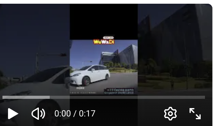 到底在開什麼？？