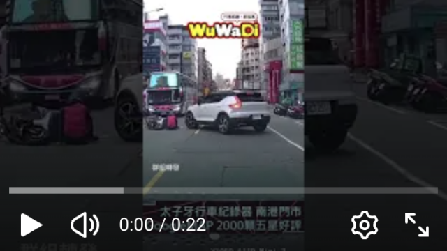 wuwadi,武哇滴 ,協尋 ,行車紀錄器,預防事故,防衛駕駛,行車記錄器 ,路上,行人安全,行車紀錄影片上傳中心,行車影片協尋,行車影片,協尋行車影片,找行車影片,三寶 dashcam, dashcamcommunity, caraccident, accidentfootage, trafficvideo, road, roadcam, traffic, 行車紀錄影片, 行車影片分享, 協尋行車影片, 找行車影片, 目擊影片, 車禍影片, 道路事故影片, 三寶駕駛, 交通事故討論, 防禦性駕駛, 行人安全, 駕駛經驗交流