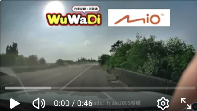 wuwadi,武哇滴 ,協尋 ,行車紀錄器,預防事故,防衛駕駛,行車記錄器 ,路上,行人安全,行車紀錄影片上傳中心,行車影片協尋,行車影片,協尋行車影片,找行車影片,三寶 dashcam, dashcamcommunity, caraccident, accidentfootage, trafficvideo, road, roadcam, traffic, 行車紀錄影片, 行車影片分享, 協尋行車影片, 找行車影片, 目擊影片, 車禍影片, 道路事故影片, 三寶駕駛, 交通事故討論, 防禦性駕駛, 行人安全, 駕駛經驗交流