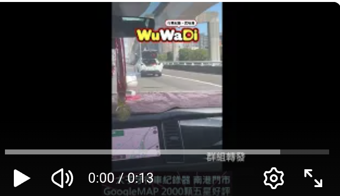 誒後背箱沒關餒～