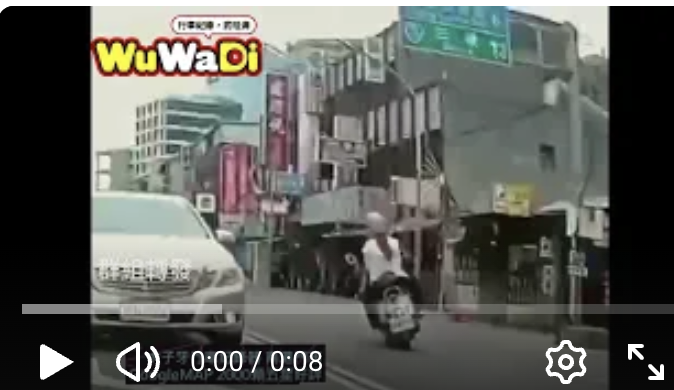 給你載你讓我這樣摔