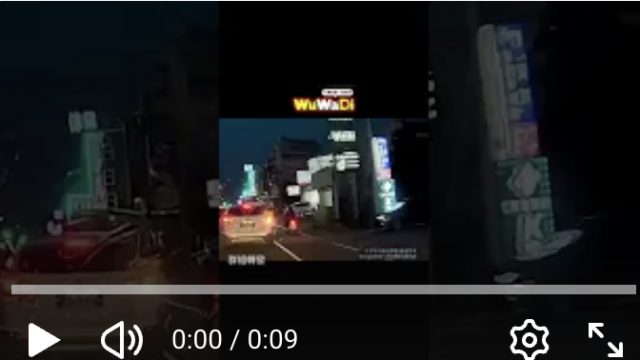 wuwadi,武哇滴 ,協尋 ,行車紀錄器,預防事故,防衛駕駛,行車記錄器 ,路上,行人安全,行車紀錄影片上傳中心,行車影片協尋,行車影片,協尋行車影片,找行車影片,三寶 dashcam, dashcamcommunity, caraccident, accidentfootage, trafficvideo, road, roadcam, traffic, 行車紀錄影片, 行車影片分享, 協尋行車影片, 找行車影片, 目擊影片, 車禍影片, 道路事故影片, 三寶駕駛, 交通事故討論, 防禦性駕駛, 行人安全, 駕駛經驗交流