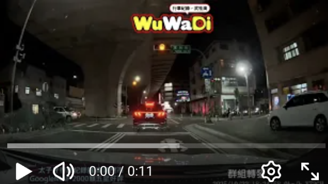 wuwadi,武哇滴 ,協尋 ,行車紀錄器,預防事故,防衛駕駛,行車記錄器 ,路上,行人安全,行車紀錄影片上傳中心,行車影片協尋,行車影片,協尋行車影片,找行車影片,三寶 dashcam, dashcamcommunity, caraccident, accidentfootage, trafficvideo, road, roadcam, traffic, 行車紀錄影片, 行車影片分享, 協尋行車影片, 找行車影片, 目擊影片, 車禍影片, 道路事故影片, 三寶駕駛, 交通事故討論, 防禦性駕駛, 行人安全, 駕駛經驗交流