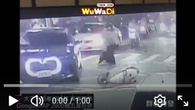 wuwadi,武哇滴 ,協尋 ,行車紀錄器,預防事故,防衛駕駛,行車記錄器 ,路上,行人安全,行車紀錄影片上傳中心,行車影片協尋,行車影片,協尋行車影片,找行車影片,三寶 dashcam, dashcamcommunity, caraccident, accidentfootage, trafficvideo, road, roadcam, traffic, 行車紀錄影片, 行車影片分享, 協尋行車影片, 找行車影片, 目擊影片, 車禍影片, 道路事故影片, 三寶駕駛, 交通事故討論, 防禦性駕駛, 行人安全, 駕駛經驗交流