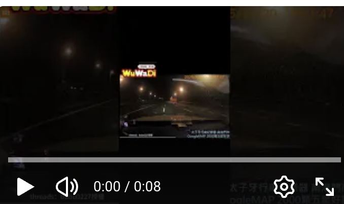 🚨國道驚險瞬間！貨車貨物掉落釀多車受損　急尋目擊者與行車紀錄器