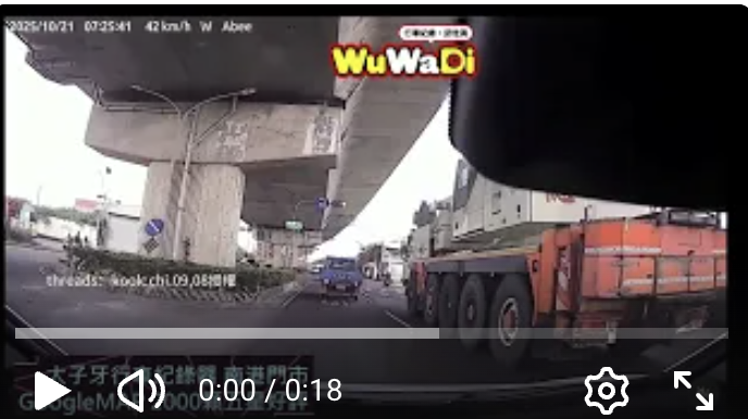 要找閻羅王自己去！別害無辜用路人！【高雄88快速道路】