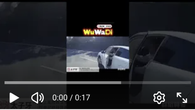 wuwadi,武哇滴 ,協尋 ,行車紀錄器,預防事故,防衛駕駛,行車記錄器 ,路上,行人安全,行車紀錄影片上傳中心,行車影片協尋,行車影片,協尋行車影片,找行車影片,三寶 dashcam, dashcamcommunity, caraccident, accidentfootage, trafficvideo, road, roadcam, traffic, 行車紀錄影片, 行車影片分享, 協尋行車影片, 找行車影片, 目擊影片, 車禍影片, 道路事故影片, 三寶駕駛, 交通事故討論, 防禦性駕駛, 行人安全, 駕駛經驗交流
