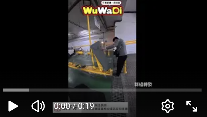 大家都不用繳錢了