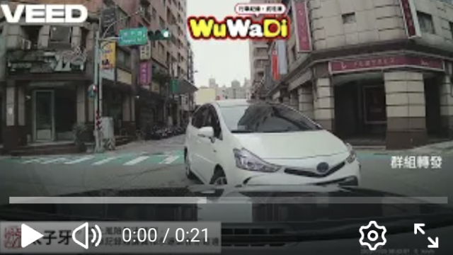 wuwadi,武哇滴 ,協尋 ,行車紀錄器,預防事故,防衛駕駛,行車記錄器 ,路上,行人安全,行車紀錄影片上傳中心,行車影片協尋,行車影片,協尋行車影片,找行車影片,三寶 dashcam, dashcamcommunity, caraccident, accidentfootage, trafficvideo, road, roadcam, traffic, 行車紀錄影片, 行車影片分享, 協尋行車影片, 找行車影片, 目擊影片, 車禍影片, 道路事故影片, 三寶駕駛, 交通事故討論, 防禦性駕駛, 行人安全, 駕駛經驗交流