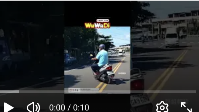wuwadi,武哇滴 ,協尋 ,行車紀錄器,預防事故,防衛駕駛,行車記錄器 ,路上,行人安全,行車紀錄影片上傳中心,行車影片協尋,行車影片,協尋行車影片,找行車影片,三寶 dashcam, dashcamcommunity, caraccident, accidentfootage, trafficvideo, road, roadcam, traffic, 行車紀錄影片, 行車影片分享, 協尋行車影片, 找行車影片, 目擊影片, 車禍影片, 道路事故影片, 三寶駕駛, 交通事故討論, 防禦性駕駛, 行人安全, 駕駛經驗交流