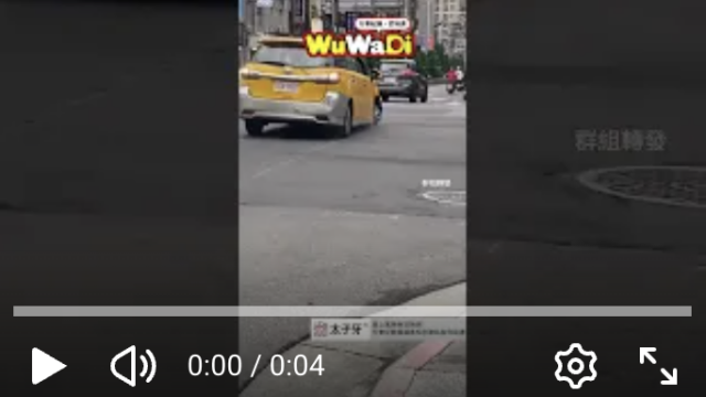 wuwadi,武哇滴 ,協尋 ,行車紀錄器,預防事故,防衛駕駛,行車記錄器 ,路上,行人安全,行車紀錄影片上傳中心,行車影片協尋,行車影片,協尋行車影片,找行車影片,三寶 dashcam, dashcamcommunity, caraccident, accidentfootage, trafficvideo, road, roadcam, traffic, 行車紀錄影片, 行車影片分享, 協尋行車影片, 找行車影片, 目擊影片, 車禍影片, 道路事故影片, 三寶駕駛, 交通事故討論, 防禦性駕駛, 行人安全, 駕駛經驗交流