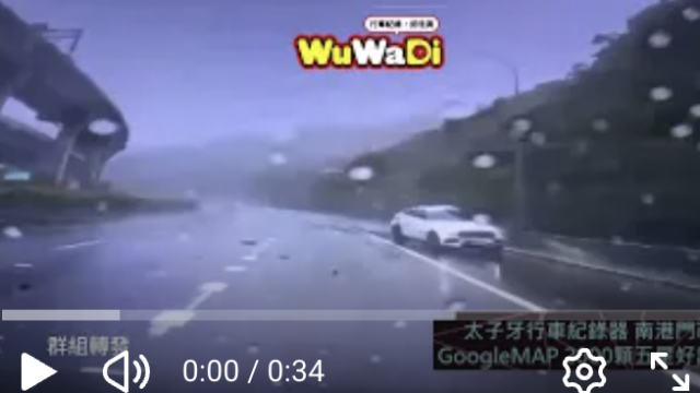 wuwadi,武哇滴 ,協尋 ,行車紀錄器,預防事故,防衛駕駛,行車記錄器 ,路上,行人安全,行車紀錄影片上傳中心,行車影片協尋,行車影片,協尋行車影片,找行車影片,三寶 dashcam, dashcamcommunity, caraccident, accidentfootage, trafficvideo, road, roadcam, traffic, 行車紀錄影片, 行車影片分享, 協尋行車影片, 找行車影片, 目擊影片, 車禍影片, 道路事故影片, 三寶駕駛, 交通事故討論, 防禦性駕駛, 行人安全, 駕駛經驗交流