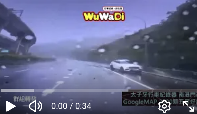 天雨路滑，真的要小心開車翻了好幾圈欸