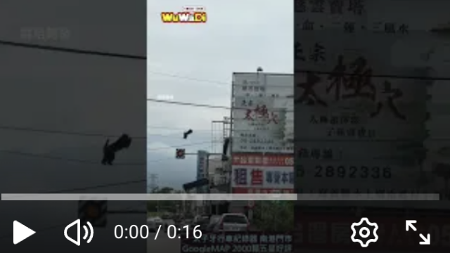 wuwadi,武哇滴 ,協尋 ,行車紀錄器,預防事故,防衛駕駛,行車記錄器 ,路上,行人安全,行車紀錄影片上傳中心,行車影片協尋,行車影片,協尋行車影片,找行車影片,三寶 dashcam, dashcamcommunity, caraccident, accidentfootage, trafficvideo, road, roadcam, traffic, 行車紀錄影片, 行車影片分享, 協尋行車影片, 找行車影片, 目擊影片, 車禍影片, 道路事故影片, 三寶駕駛, 交通事故討論, 防禦性駕駛, 行人安全, 駕駛經驗交流