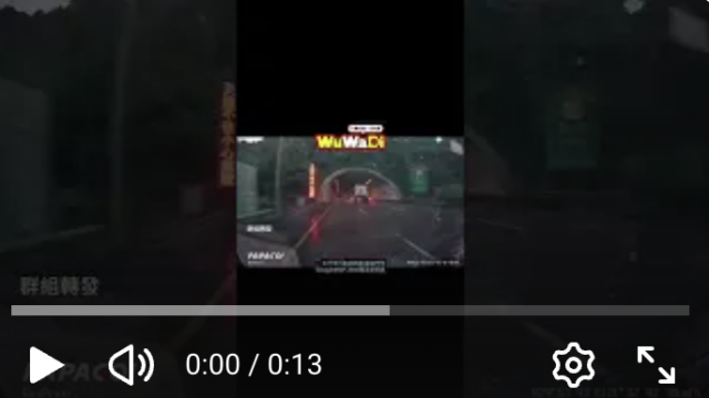 wuwadi,武哇滴 ,協尋 ,行車紀錄器,預防事故,防衛駕駛,行車記錄器 ,路上,行人安全,行車紀錄影片上傳中心,行車影片協尋,行車影片,協尋行車影片,找行車影片,三寶 dashcam, dashcamcommunity, caraccident, accidentfootage, trafficvideo, road, roadcam, traffic, 行車紀錄影片, 行車影片分享, 協尋行車影片, 找行車影片, 目擊影片, 車禍影片, 道路事故影片, 三寶駕駛, 交通事故討論, 防禦性駕駛, 行人安全, 駕駛經驗交流