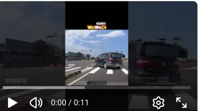 wuwadi,武哇滴 ,協尋 ,行車紀錄器,預防事故,防衛駕駛,行車記錄器 ,路上,行人安全,行車紀錄影片上傳中心,行車影片協尋,行車影片,協尋行車影片,找行車影片,三寶 dashcam, dashcamcommunity, caraccident, accidentfootage, trafficvideo, road, roadcam, traffic, 行車紀錄影片, 行車影片分享, 協尋行車影片, 找行車影片, 目擊影片, 車禍影片, 道路事故影片, 三寶駕駛, 交通事故討論, 防禦性駕駛, 行人安全, 駕駛經驗交流