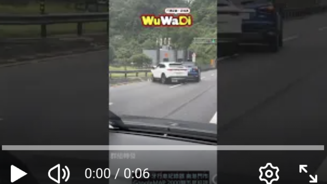 wuwadi,武哇滴 ,協尋 ,行車紀錄器,預防事故,防衛駕駛,行車記錄器 ,路上,行人安全,行車紀錄影片上傳中心,行車影片協尋,行車影片,協尋行車影片,找行車影片,三寶 dashcam, dashcamcommunity, caraccident, accidentfootage, trafficvideo, road, roadcam, traffic, 行車紀錄影片, 行車影片分享, 協尋行車影片, 找行車影片, 目擊影片, 車禍影片, 道路事故影片, 三寶駕駛, 交通事故討論, 防禦性駕駛, 行人安全, 駕駛經驗交流